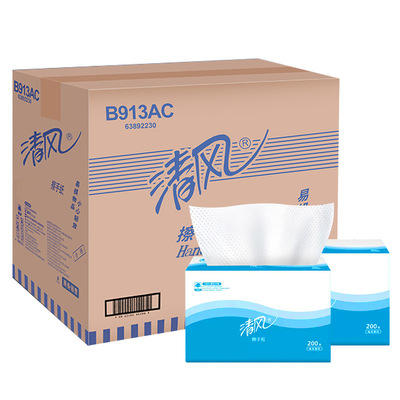 清风B913AC擦手纸