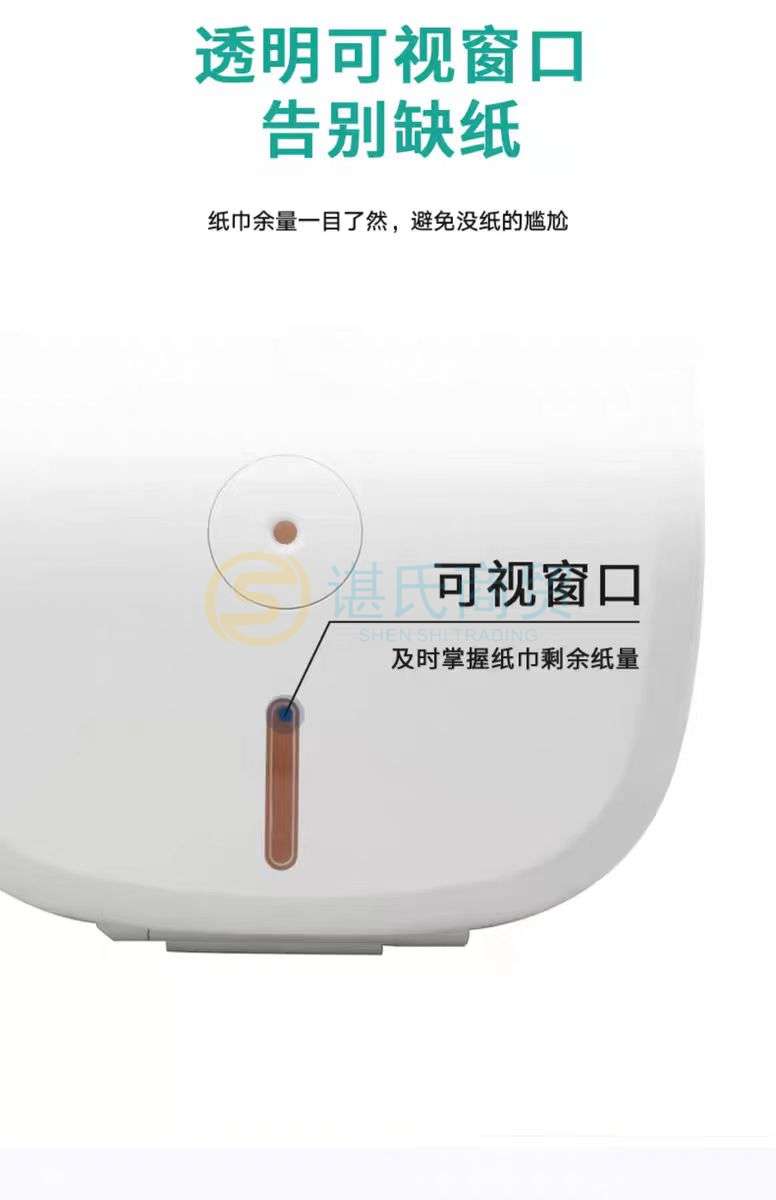 百宜安中心擦手纸分配器YT14-02详情3.jpg