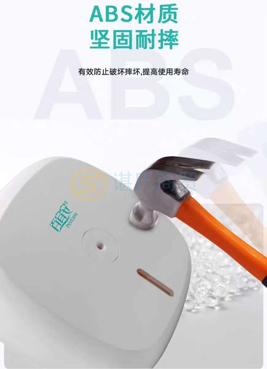百宜安中心擦手纸分配器YT14-02详情2.jpg