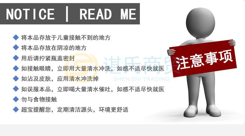 9超宝强力化油清洁剂.jpg