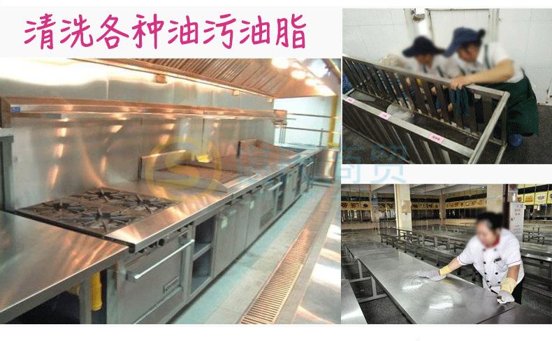 4超宝强力化油清洁剂.jpg