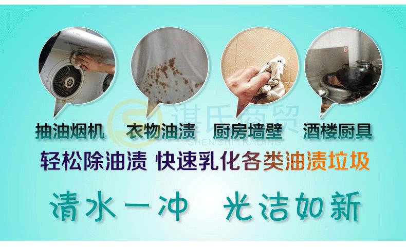 6超宝强力化油清洁剂.jpg