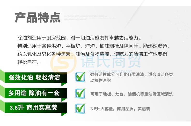 5超宝强力化油清洁剂.jpg