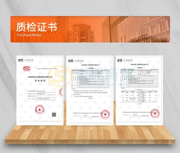 15超宝全能清洁剂.jpg