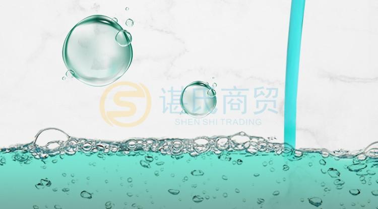 9超宝全能清洁剂.jpg