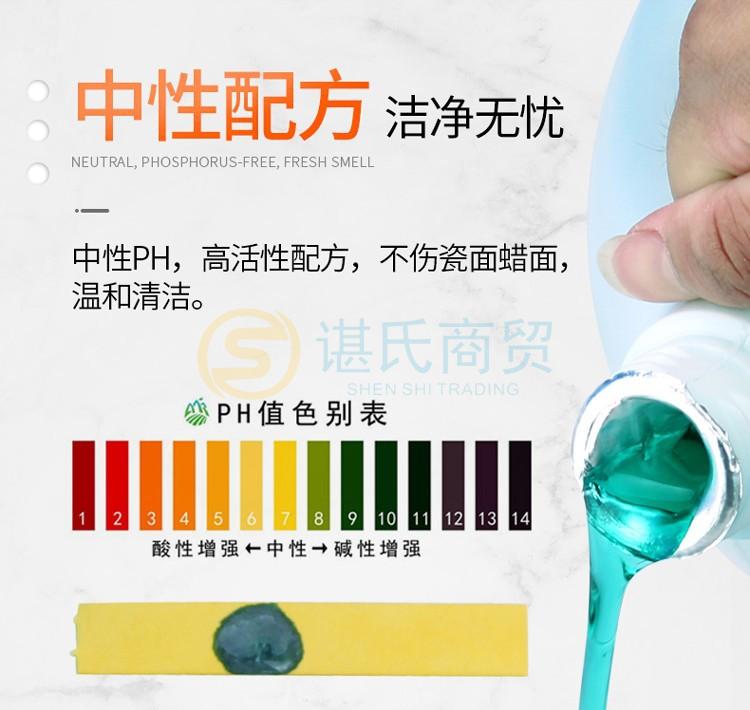8超宝全能清洁剂.jpg