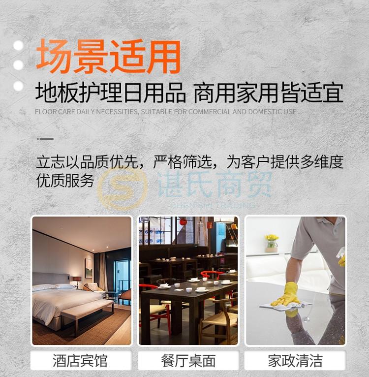 4超宝全能清洁剂.jpg