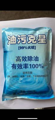 洁沿油污克星1kg