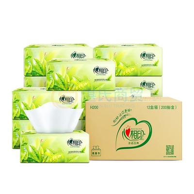 心相印H200硬盒抽纸
