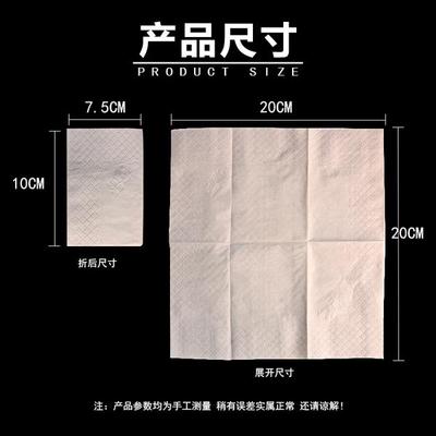 钱夹纸