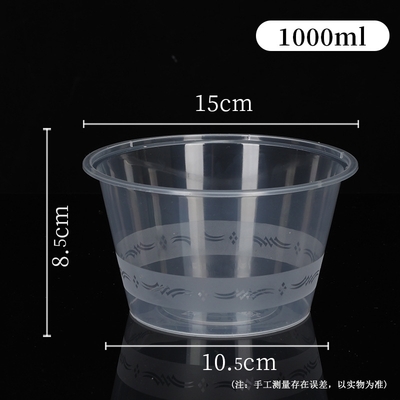 打包盒1000圆（含盖）