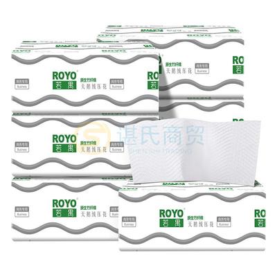 若禺R012天鹅绒压花抽纸