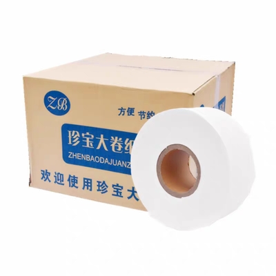 珍宝大卷纸