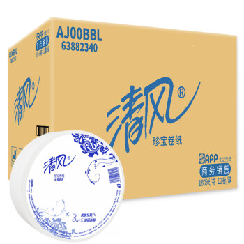 【清风大盘纸AJ00BBL】清风大卷纸3层180米12卷大盘纸厕所用卷筒卫生纸家用公用装AJ00BBL