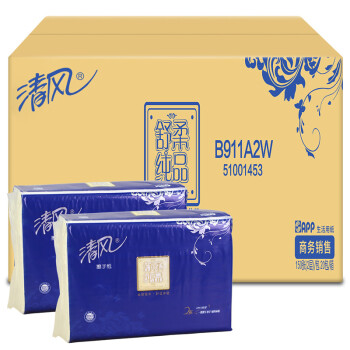 【清风B911A2W】清风擦手纸2层150张20包加厚卫生纸酒店用纸厨房用抹手纸B911A2W