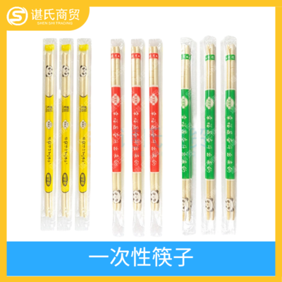 5.5一次性筷子