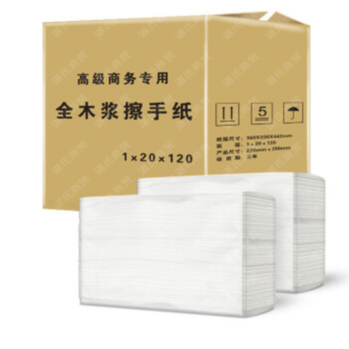 擦手纸主图